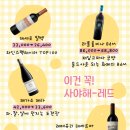 뱅가드와인머천트 이미지