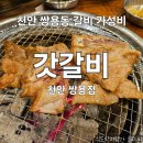 쌍용11길 이미지