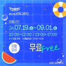 안성맞춤랜드19 이미지