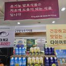 자연드림이도점