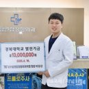 대구탑연합정형외과의원 이미지