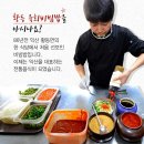 [여행 카드] 비빔밥? 아니 비빈밥! 86년의 맛, 황등 육회비빔밥 이미지