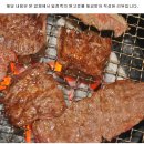 참숯한우천국 고강점 | 고강동맛집 참숯한우천국 고강점, 편안한 분위기 덕에 자주 가게 되는 곳