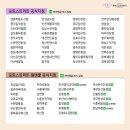 포토스트리트웜앤쿨 이미지