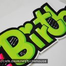 예쁜글씨POP Daum카페
