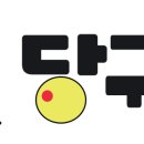 올리브당구장 이미지