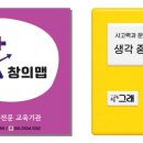 에이플러스영재수학학원 이미지