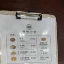 초마소관