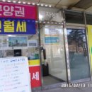 반송동113 이미지