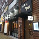 우이목장 이미지