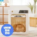 그루밍 타임 | 페페 펫드라이룸 DR-100PRO 할인 후기｜목욕 후 드라이 지옥 끝내고 싶어서 들였어요