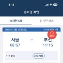 부전밀면 이미지
