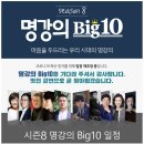 명강약국 네이버블로그