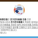 희명전자 이미지