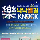 인헌동-21 네이버블로그