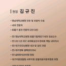 영남내과의원 이미지