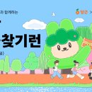 당근미용실 - 창원시 진해구 용원로 76-1 | 당근미용실