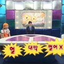 무모한초밥강대 이미지