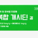 초코약국 이미지