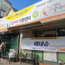 더불어사는우리 만나무료급식소 이미지