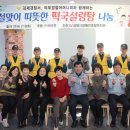 김제경찰서 이미지