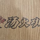 봉곡동127 이미지