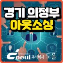 주식회사 도을