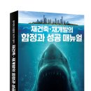 법무법인다원