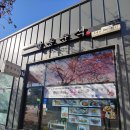 빨봉분식(호계점) | [윤이's 일상생활공유] #61. 빨봉분식 울산호계점 방문후기(갈비덮밥+오므라이스+튀김오뎅)