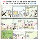 부천대명초등학교 이미지