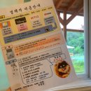 시후민박 이미지