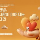 포포즈