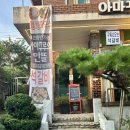 (주)안뜰 이미지