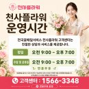 원곡공원로 네이버블로그