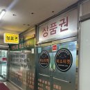 금강농협 | 샤넬 클래식 미듐 구매 후기 (feat.잠실 롯데백화점 상품권)