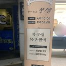 반가워요쏭쌤 이미지