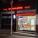 목동피자 노모어피자 목동사랑시장점