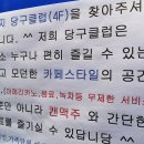 존케이지빌리어즈(용산지구점) 이미지