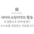 G4080 네이버블로그