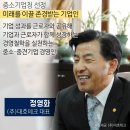 대호테크 이미지