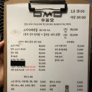 미사 스지사태전골 맛집 무쓸모 솔직리뷰 feat. 칼국수 제공