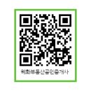 아남공인중개사사무소 이미지