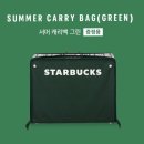 스타벅스시흥목감DT점 이미지