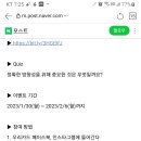 우리카드 퀴즈이벤트 (~2.6) 이미지