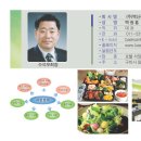 백산시스템 이미지