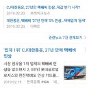 위스토어 이미지