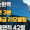 강남대로A 이미지