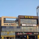 에이바우트커피함덕해수욕장점 | 함덕해수욕장 맛집 반디파스타 돌문어오일파스타 전복크림리조또 후기