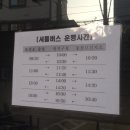 성북구 동선보건지소 이미지