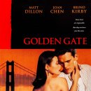 골든게이트 이미지